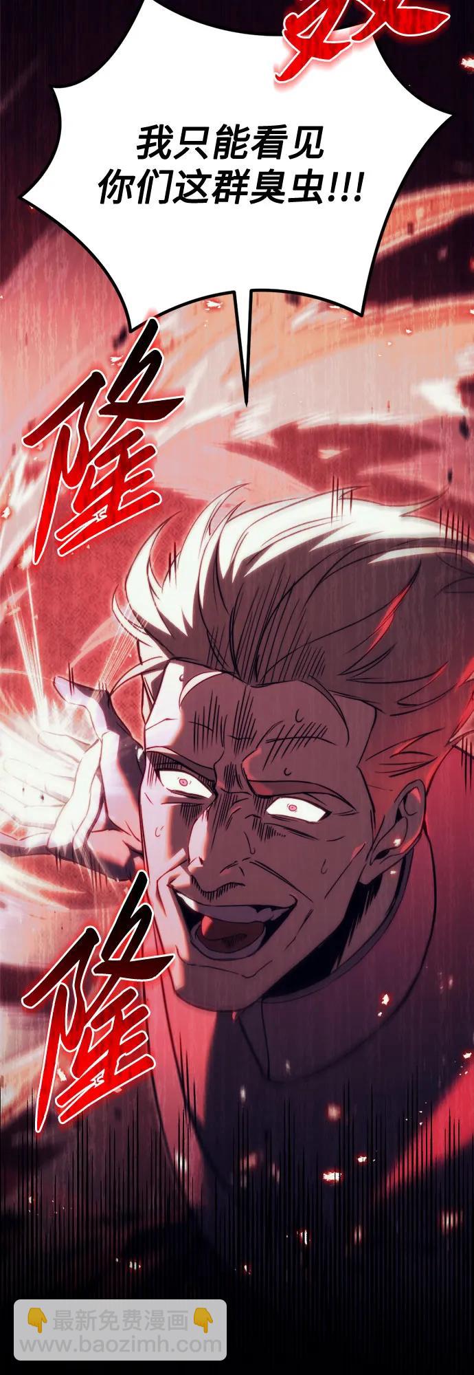 第66话17