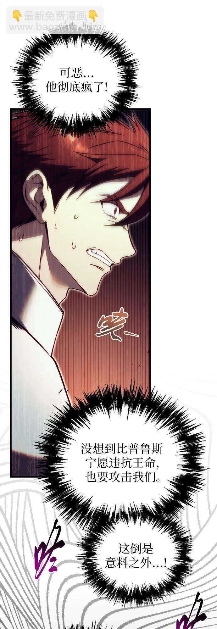 第66话19