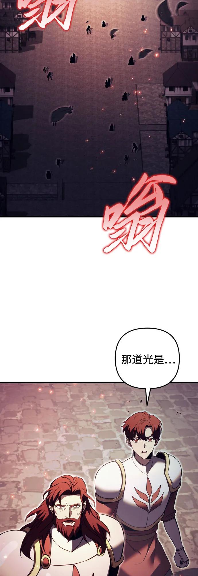 第66话2