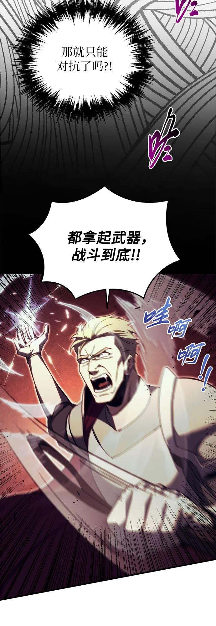 第66话20