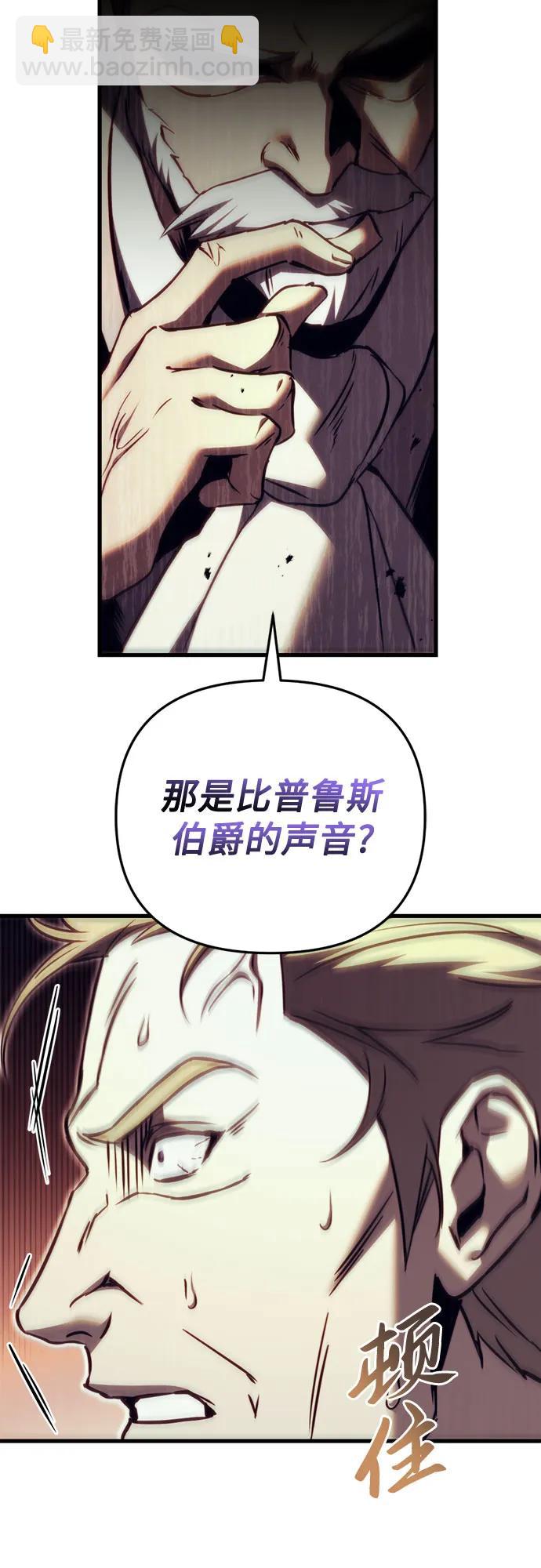 第66话22