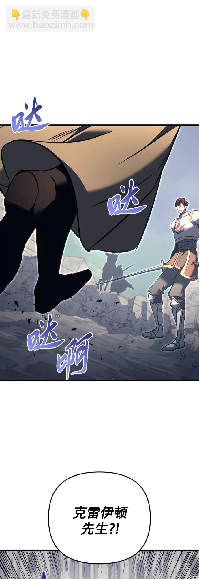 第66话24