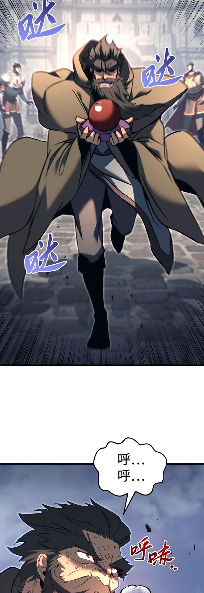 第66话25