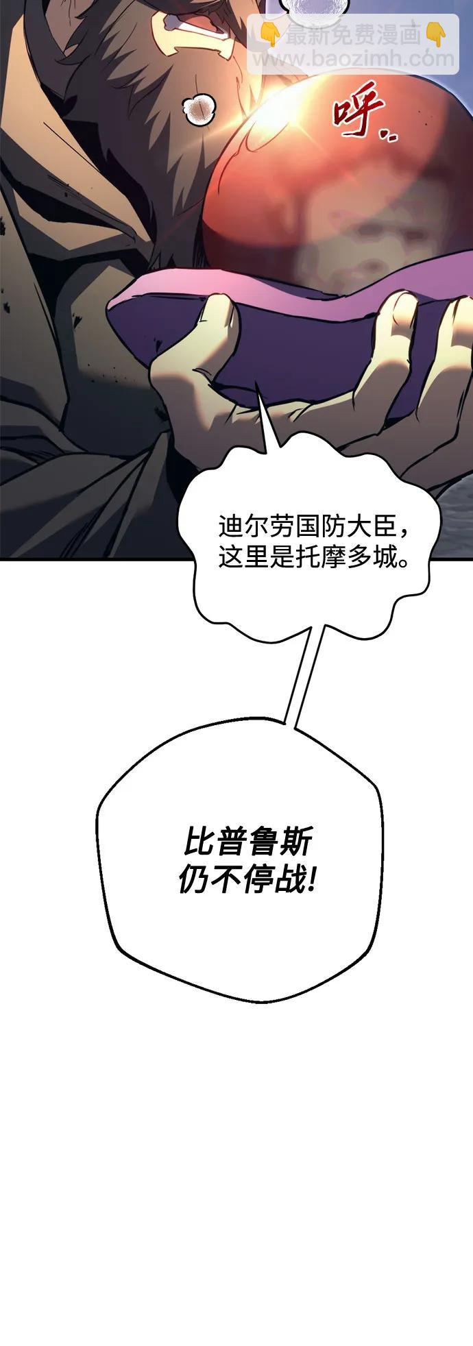 第66话26