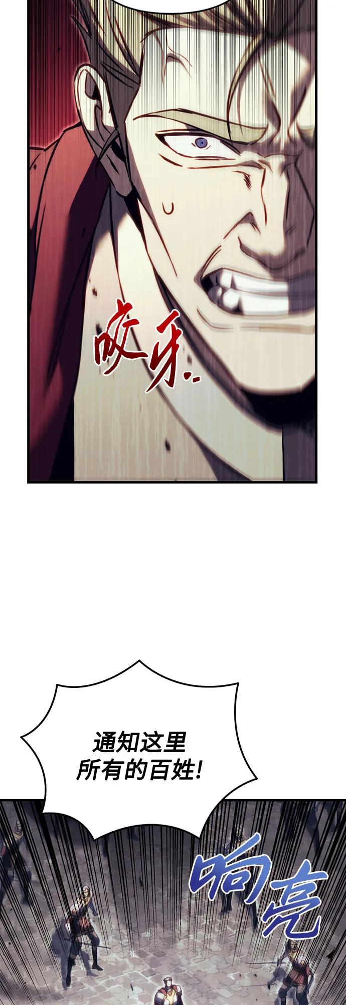 第66话28