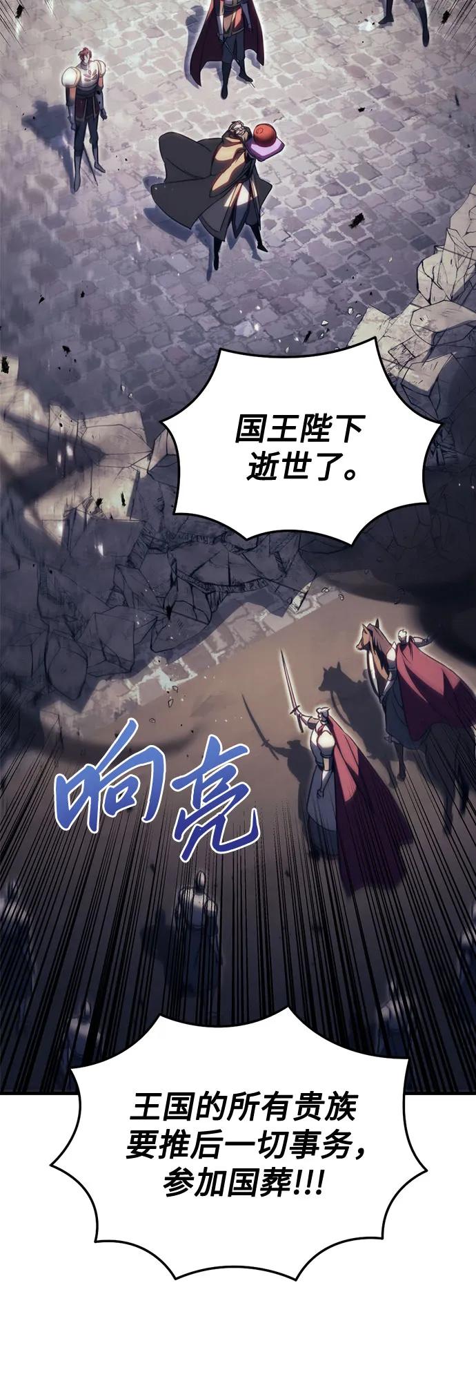 第66话29