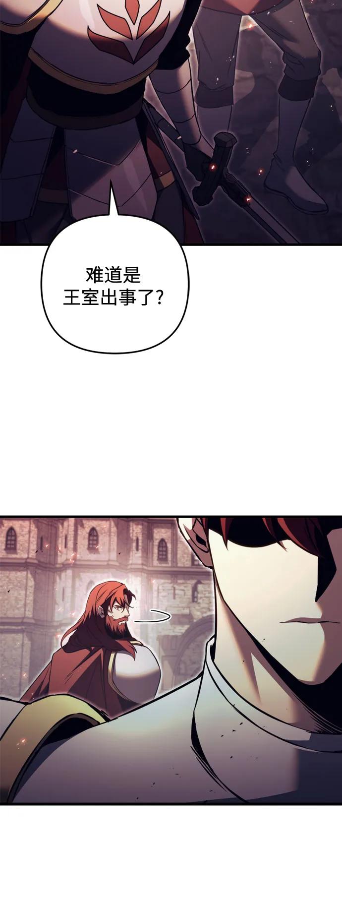 第66话3