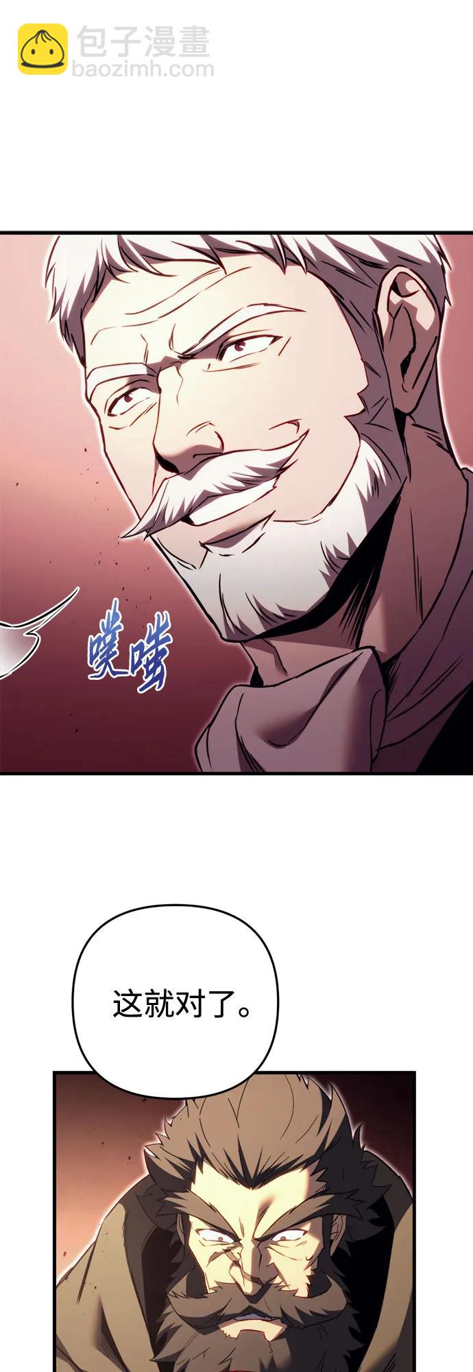 第66话36
