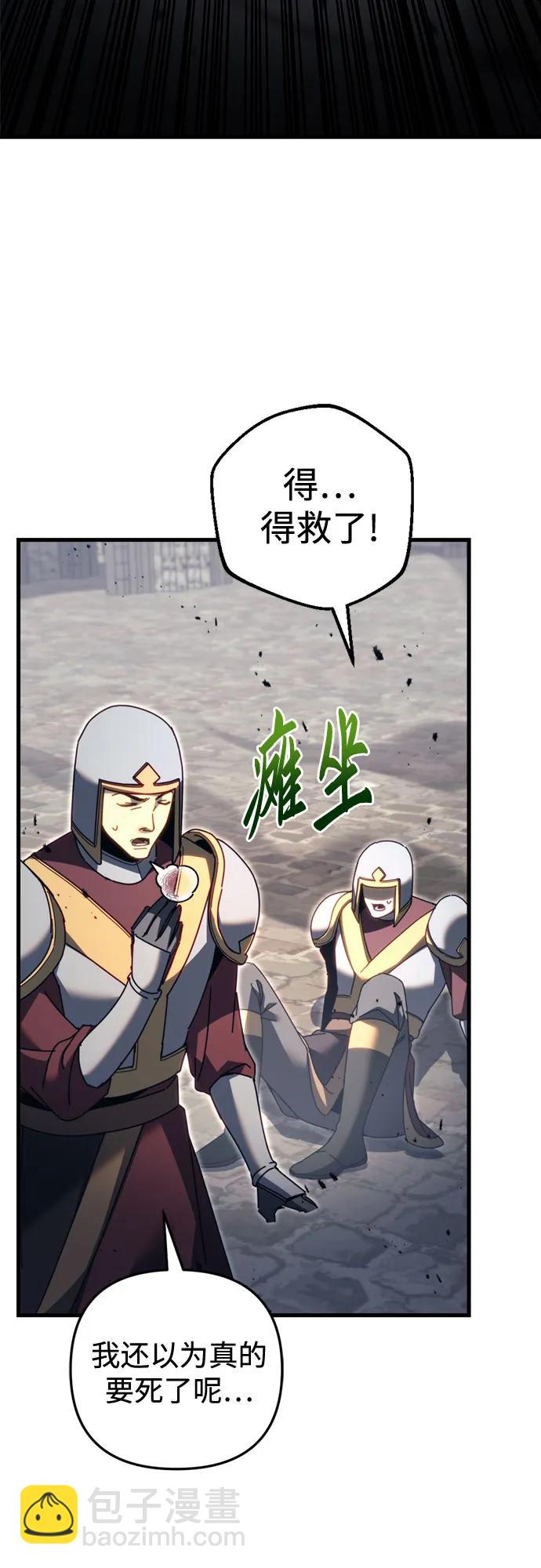 第66话45