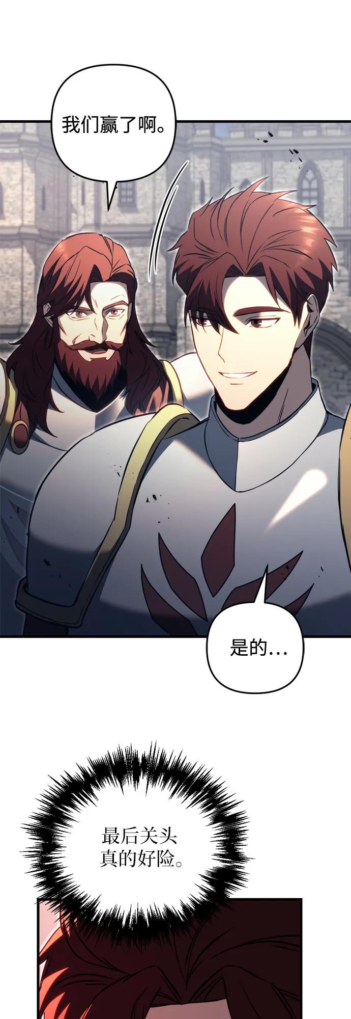 第66话46