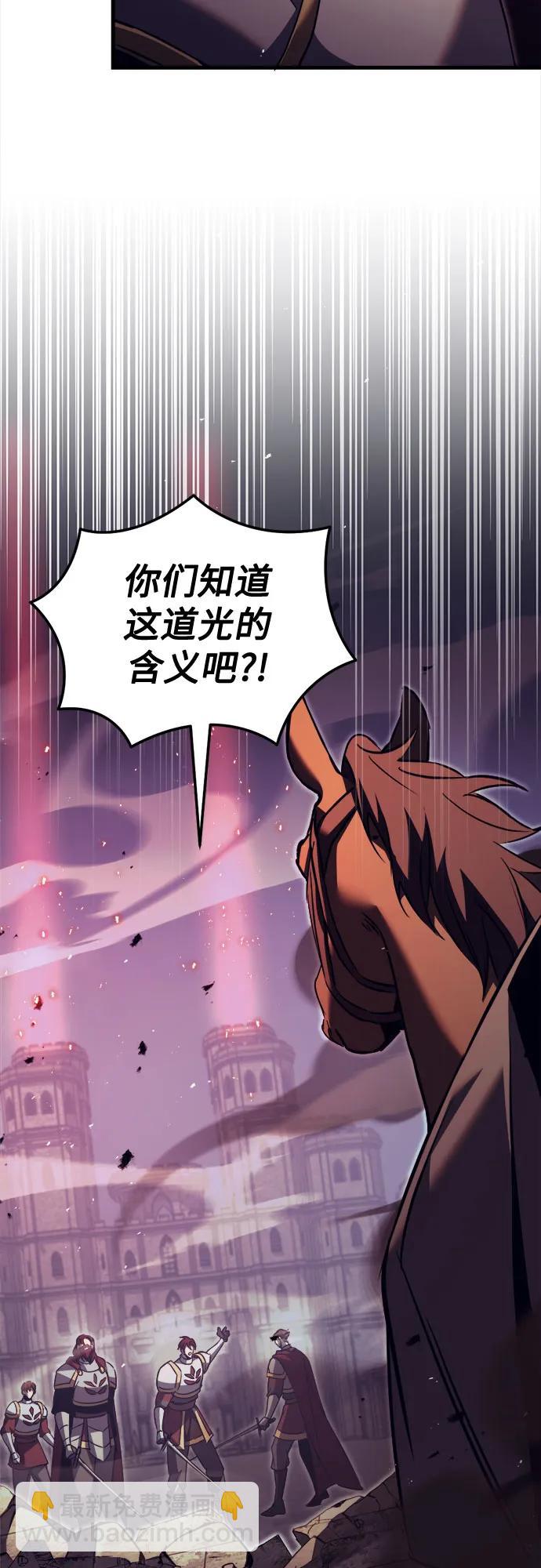 第66话5
