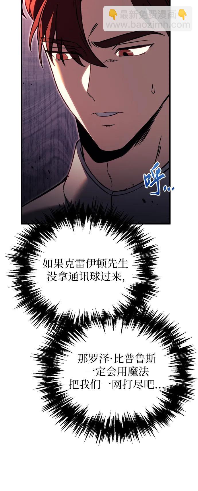 第66话51