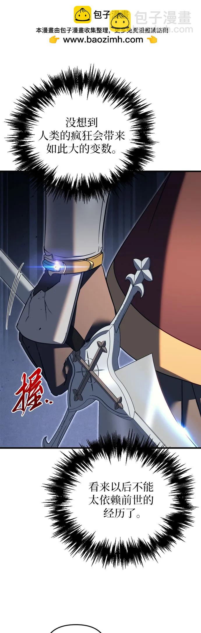 第66话52