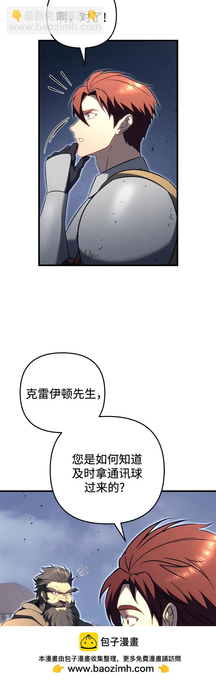 第66话53