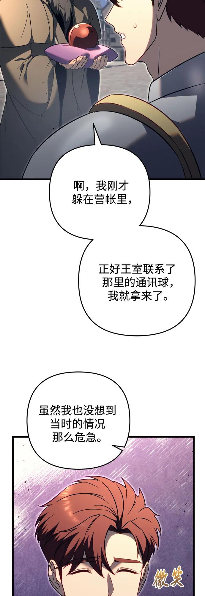 第66话54
