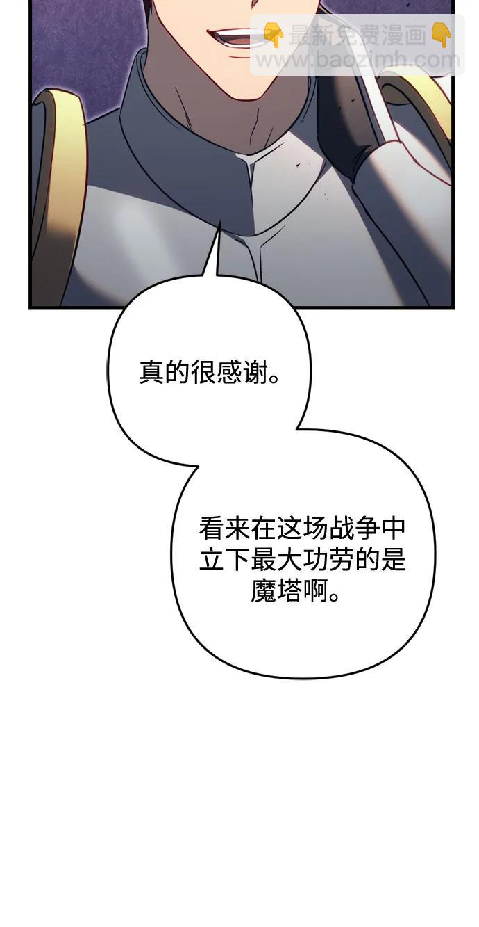 第66话55