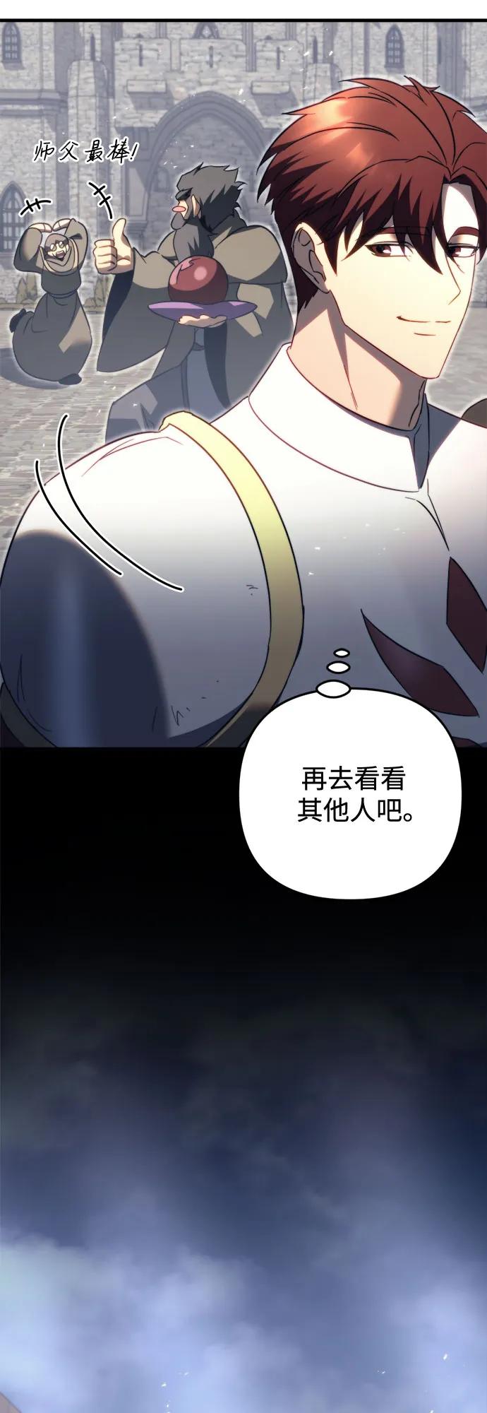 第66话57