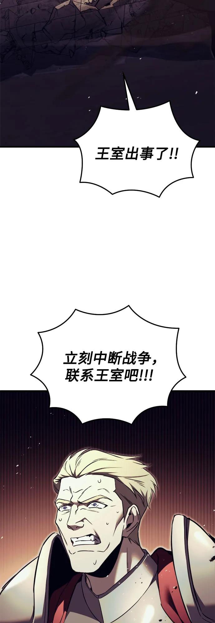 第66话6