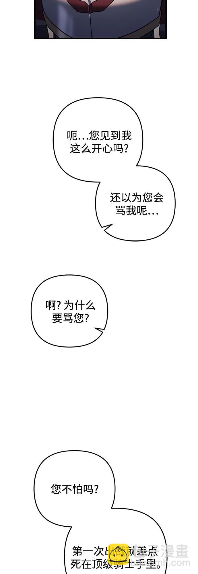 第66话62