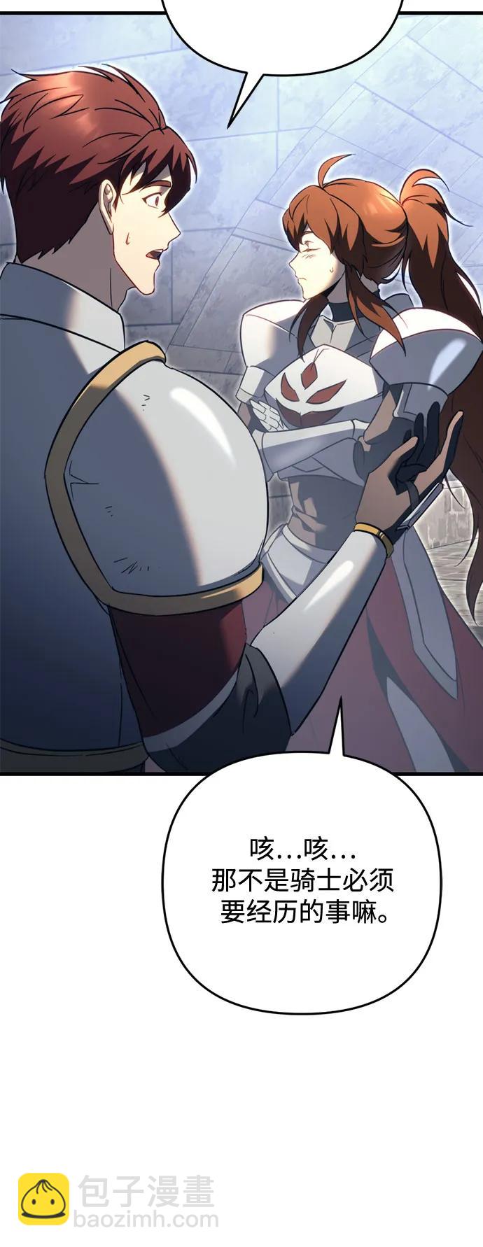 第66话63