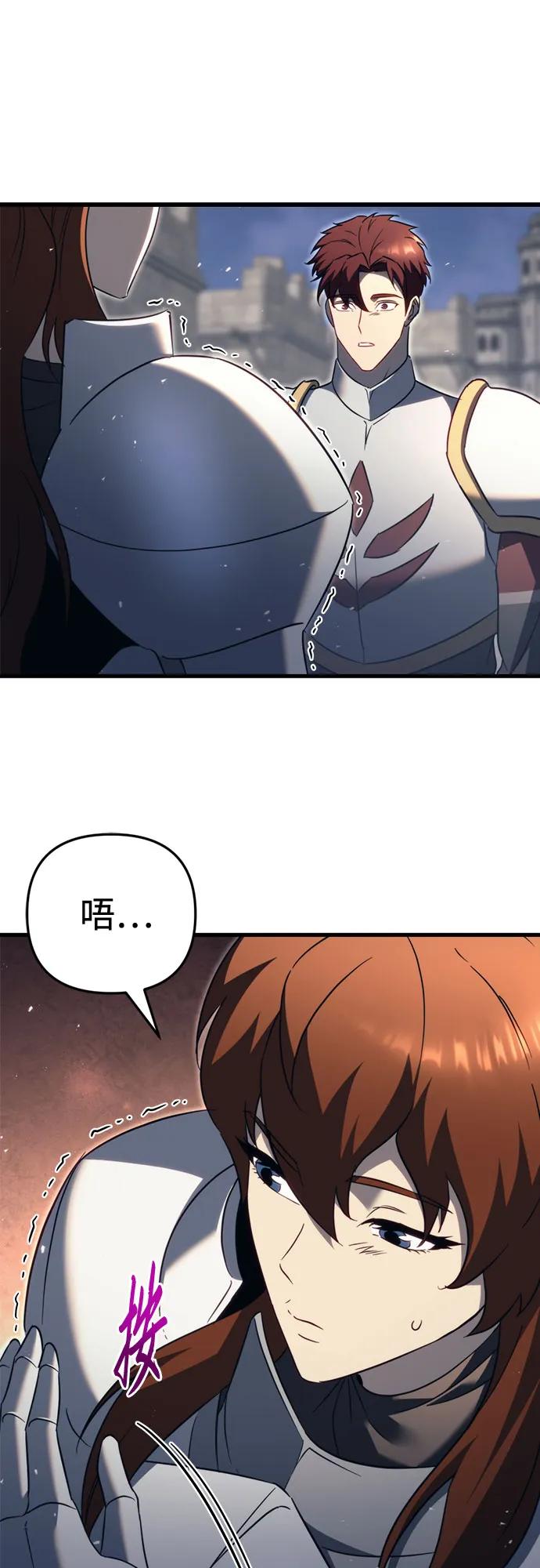 第66话64