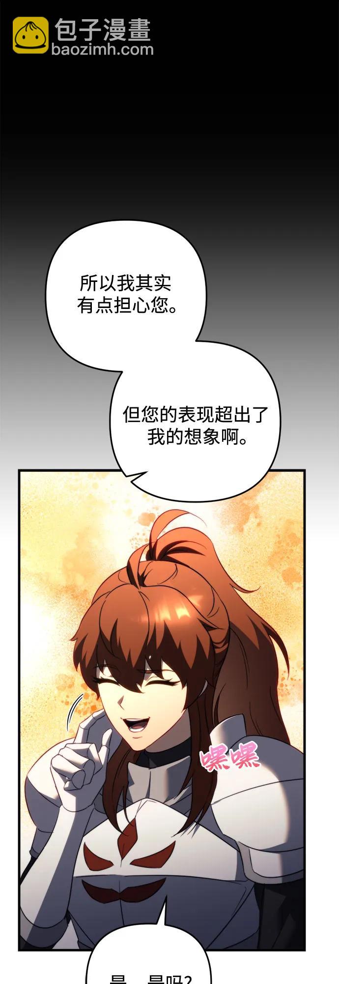 第66话69