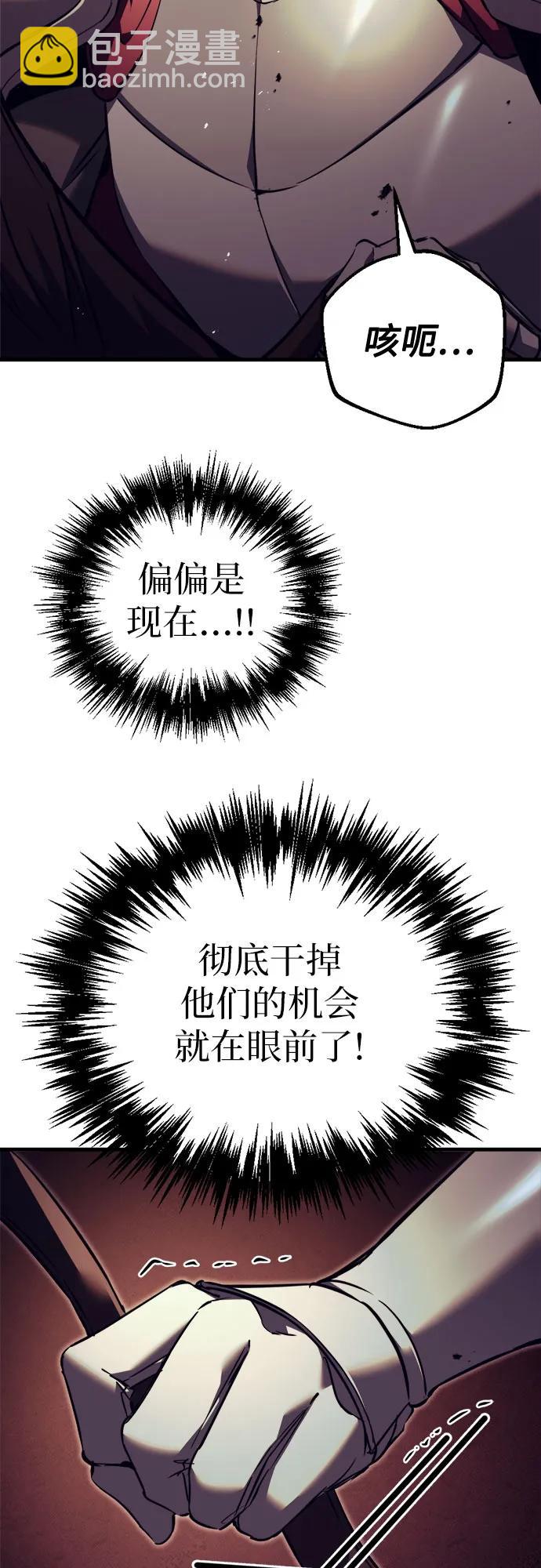 第66话7