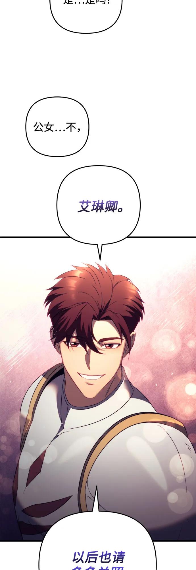 第66话70