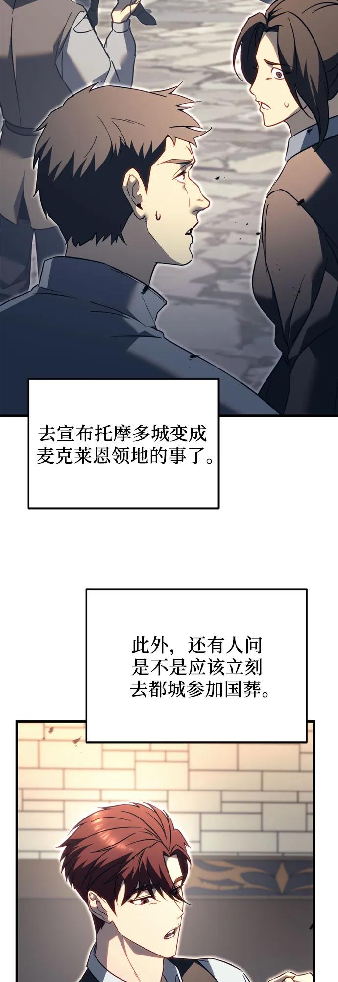 第66话75