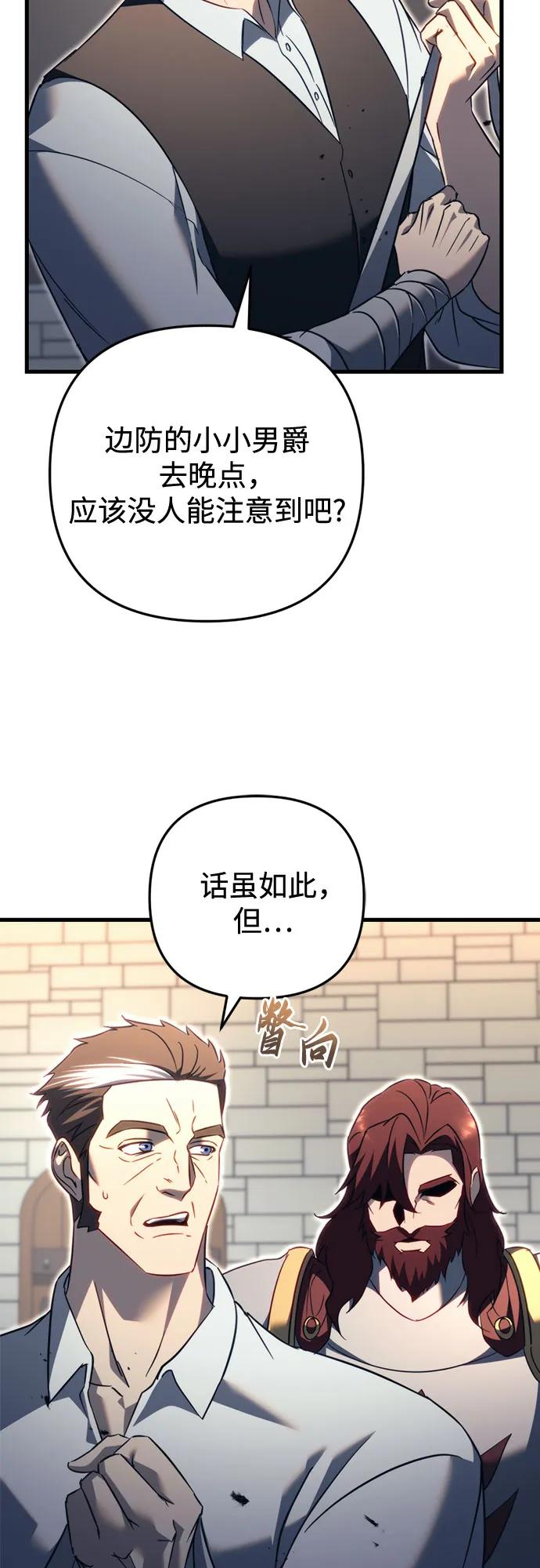 第66话76