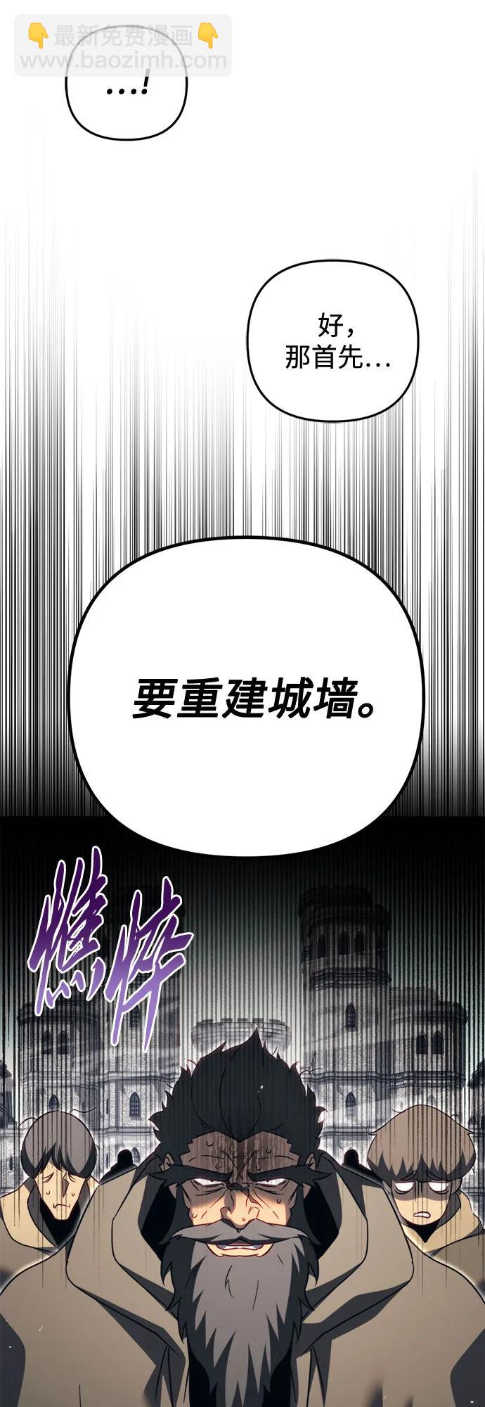 第66话79