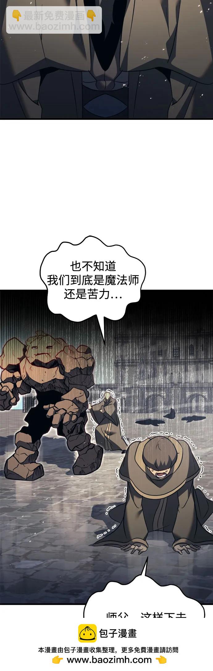 第66话80