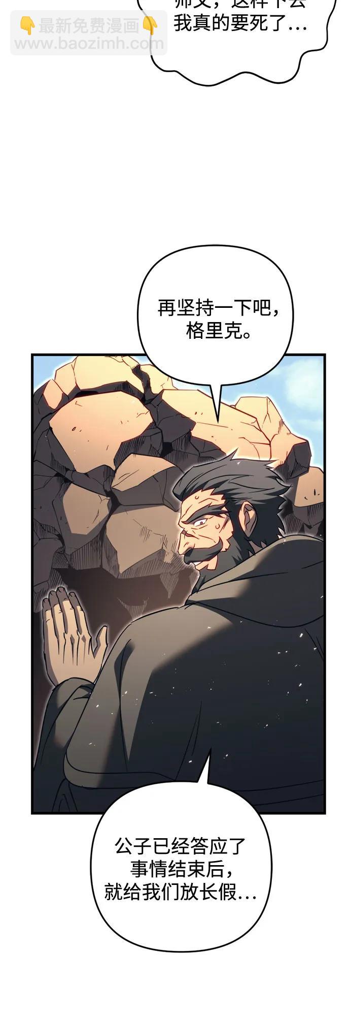 第66话81