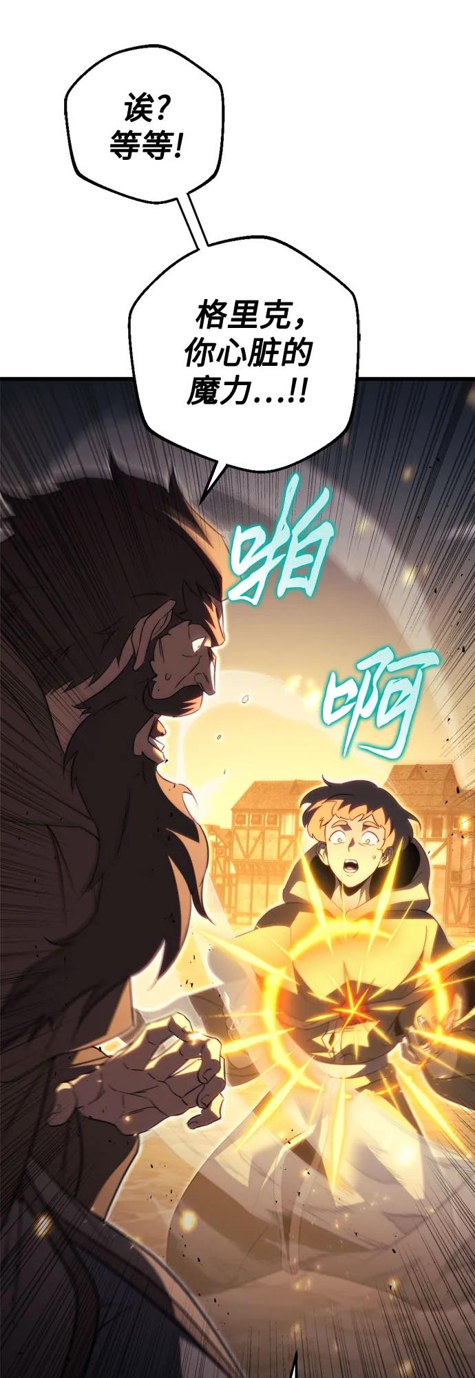 第66话83