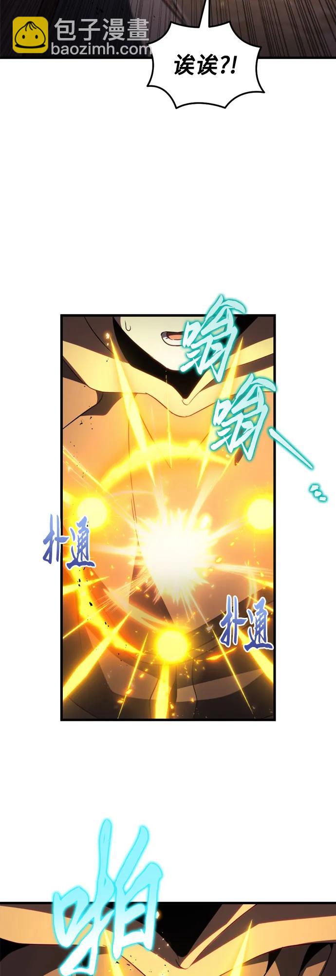第66话84