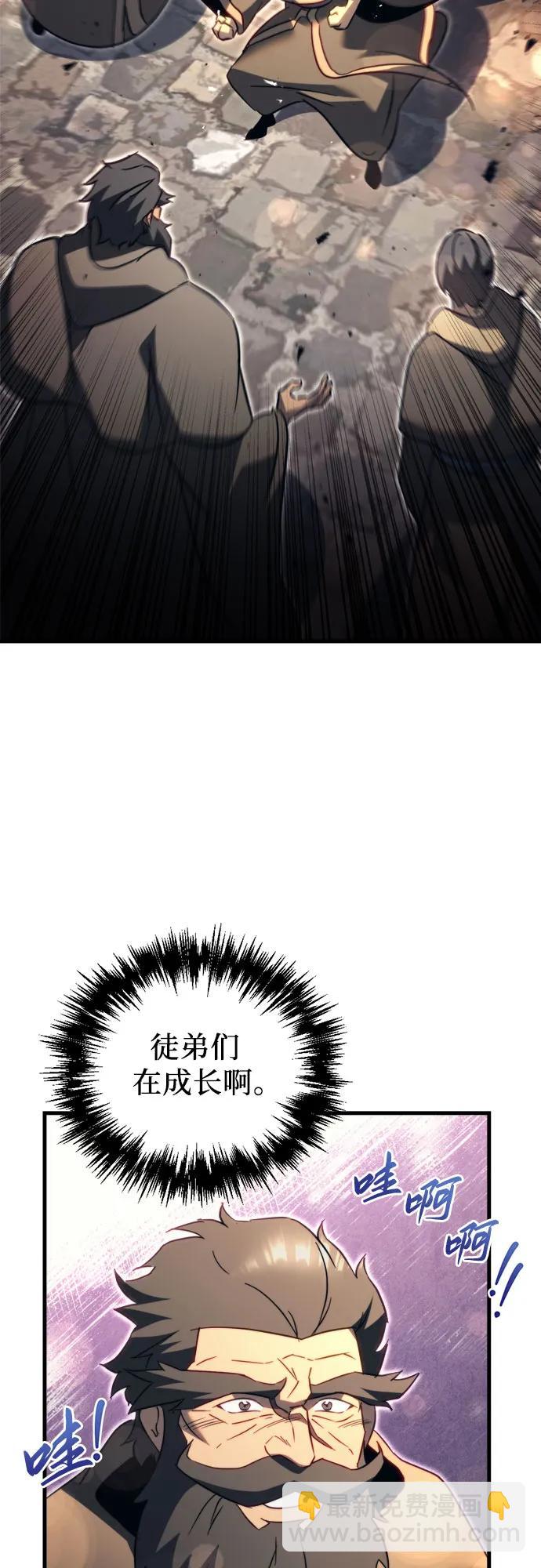 第66话88