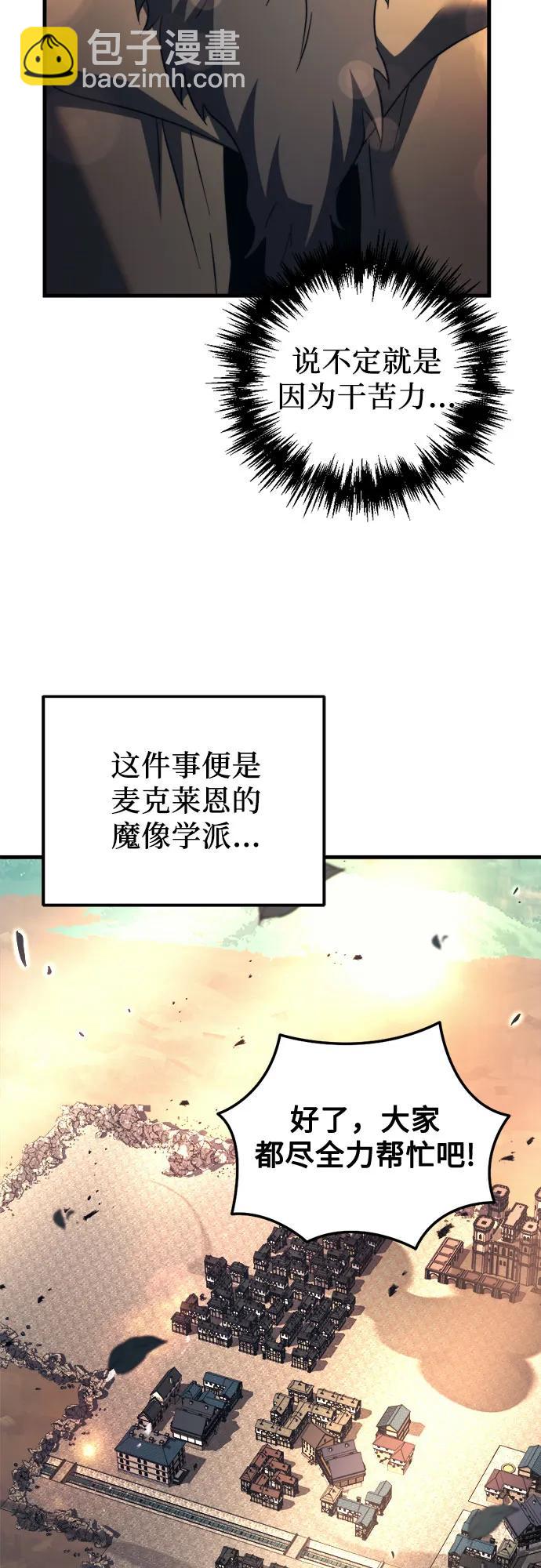 第66话89