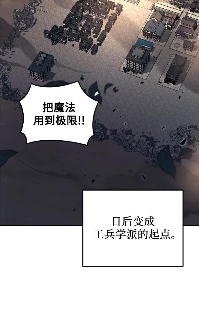 第66话90