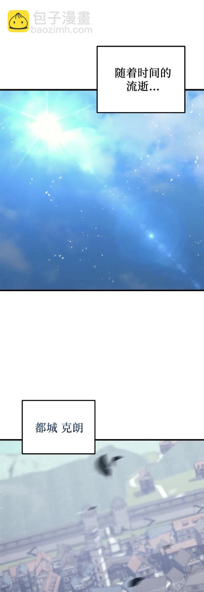 第66话91