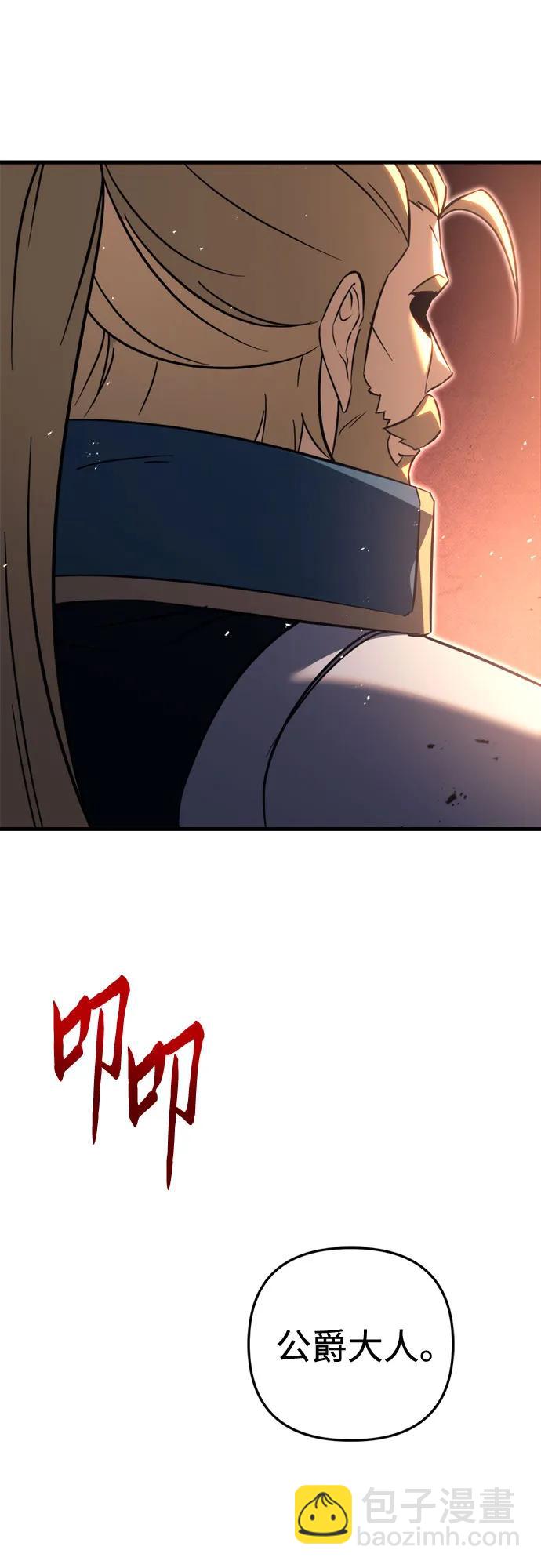 第66话94