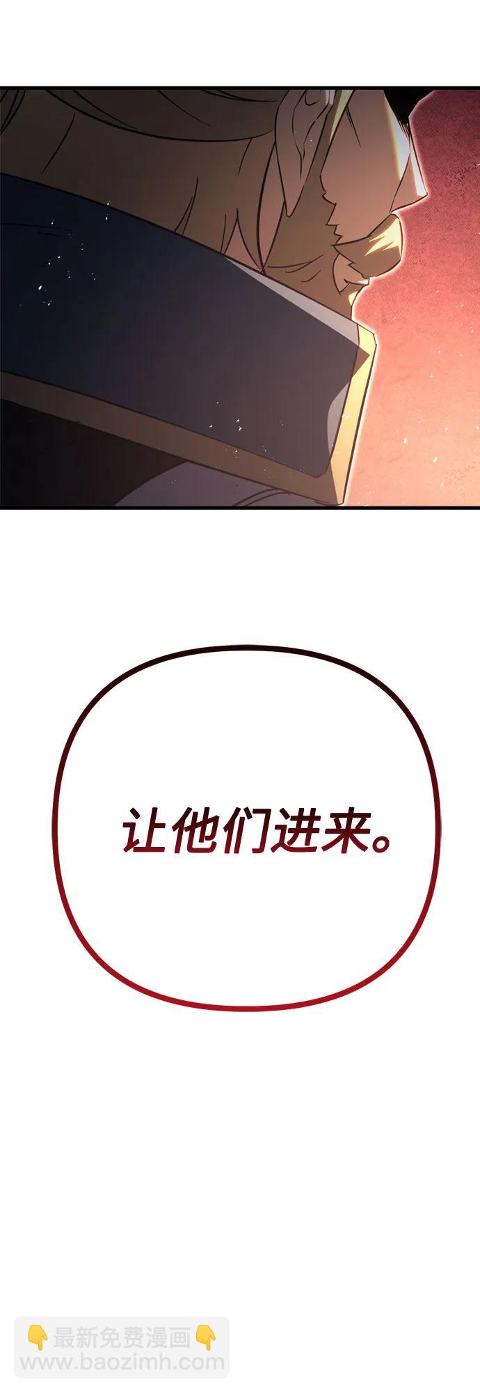 第66话96