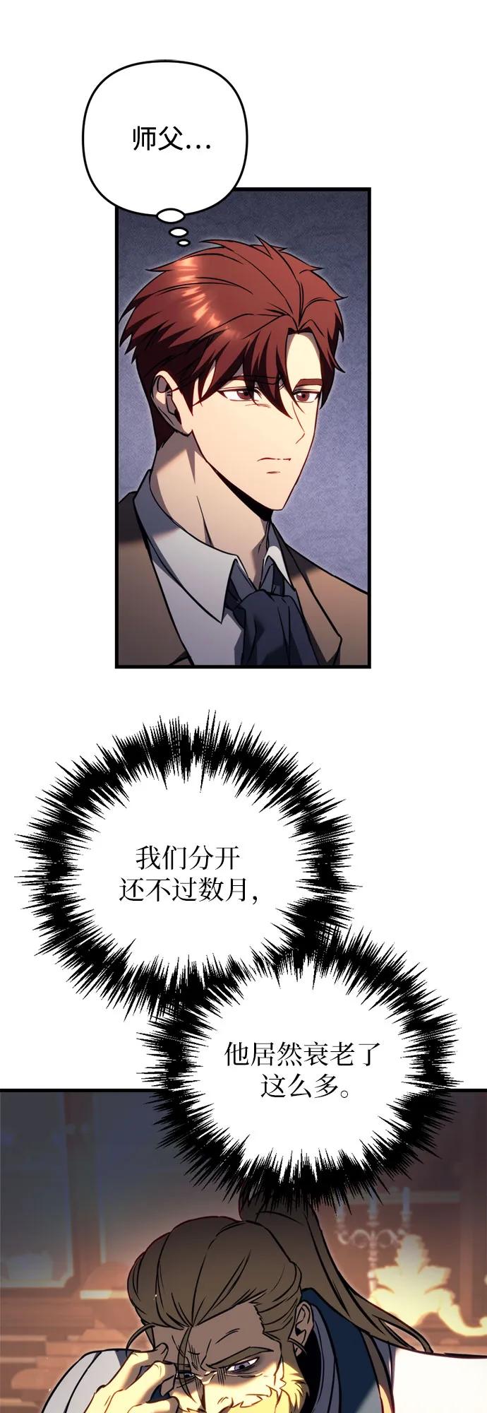 第67话12