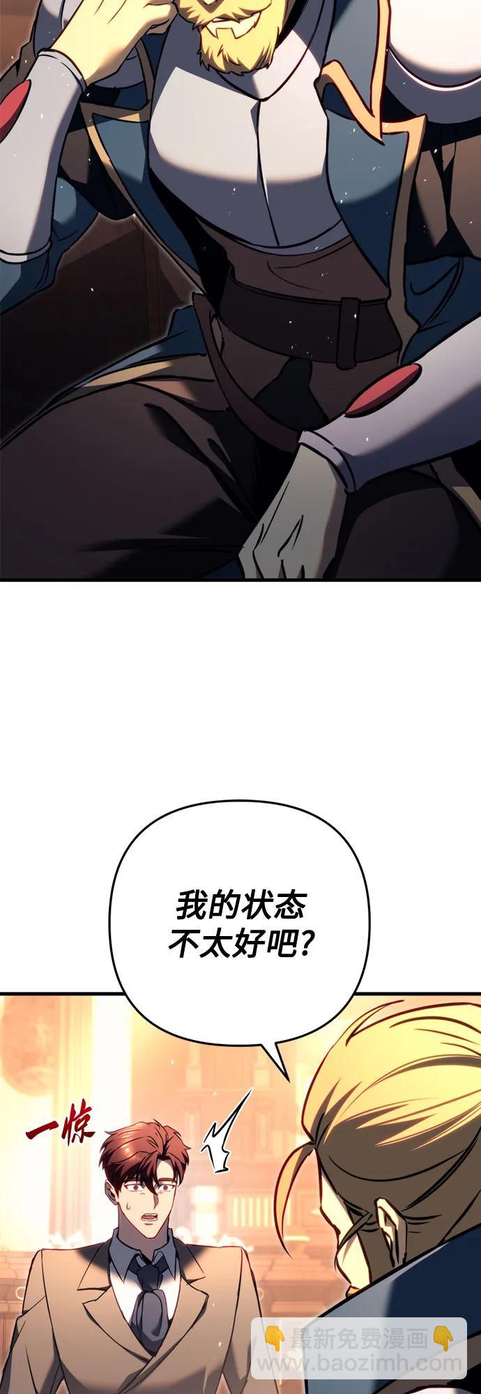 第67话13