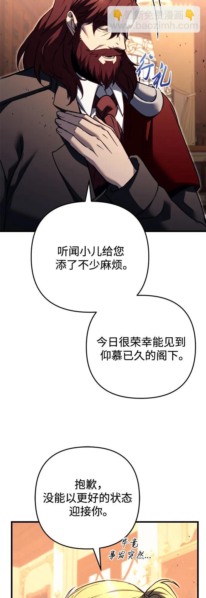 第67话19