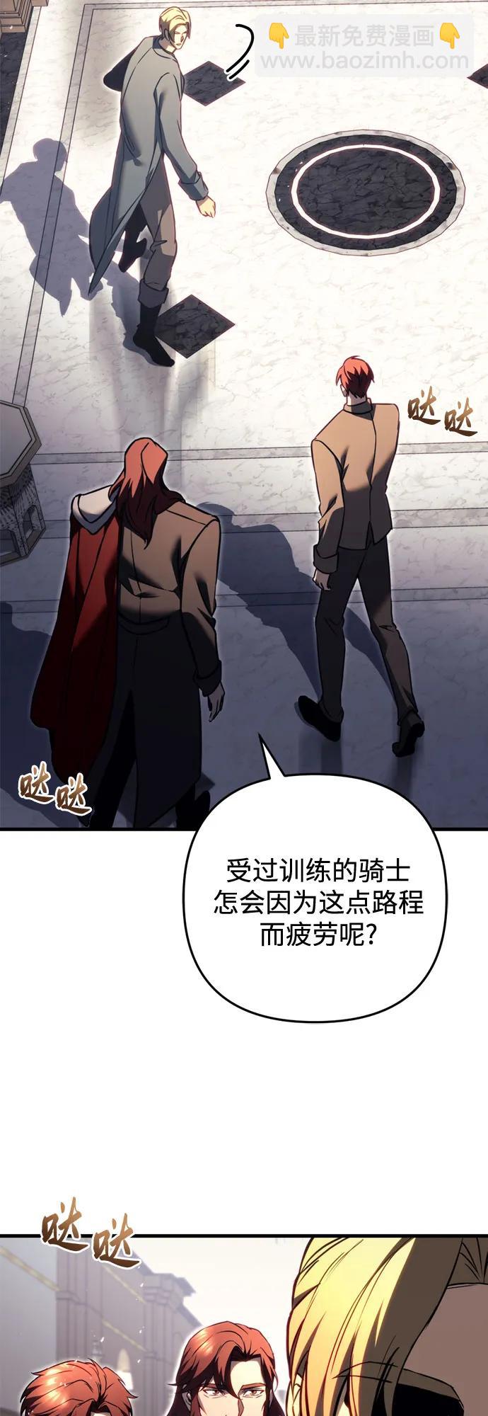 第67话2