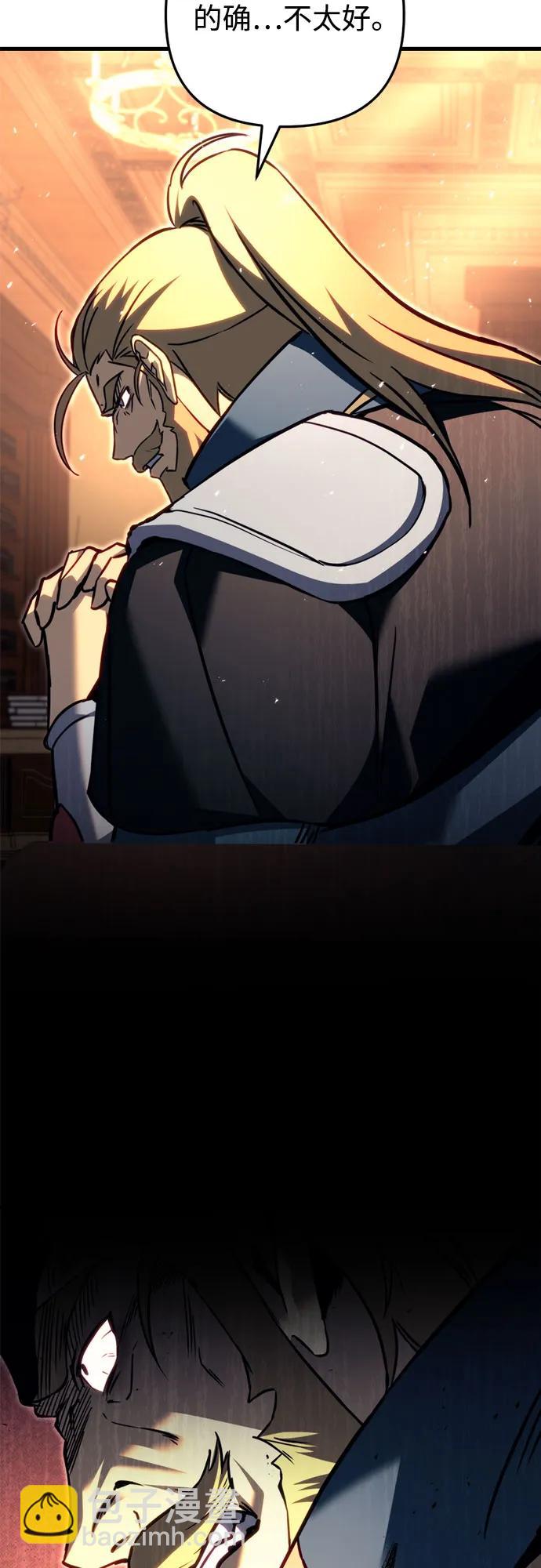 第67话23