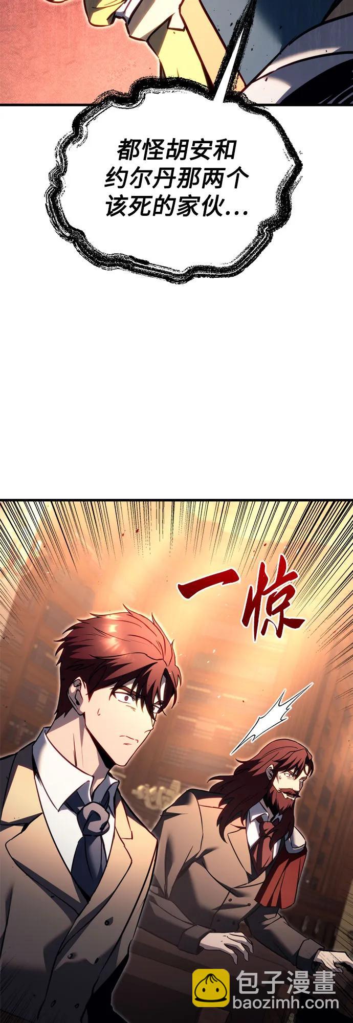 第67话24