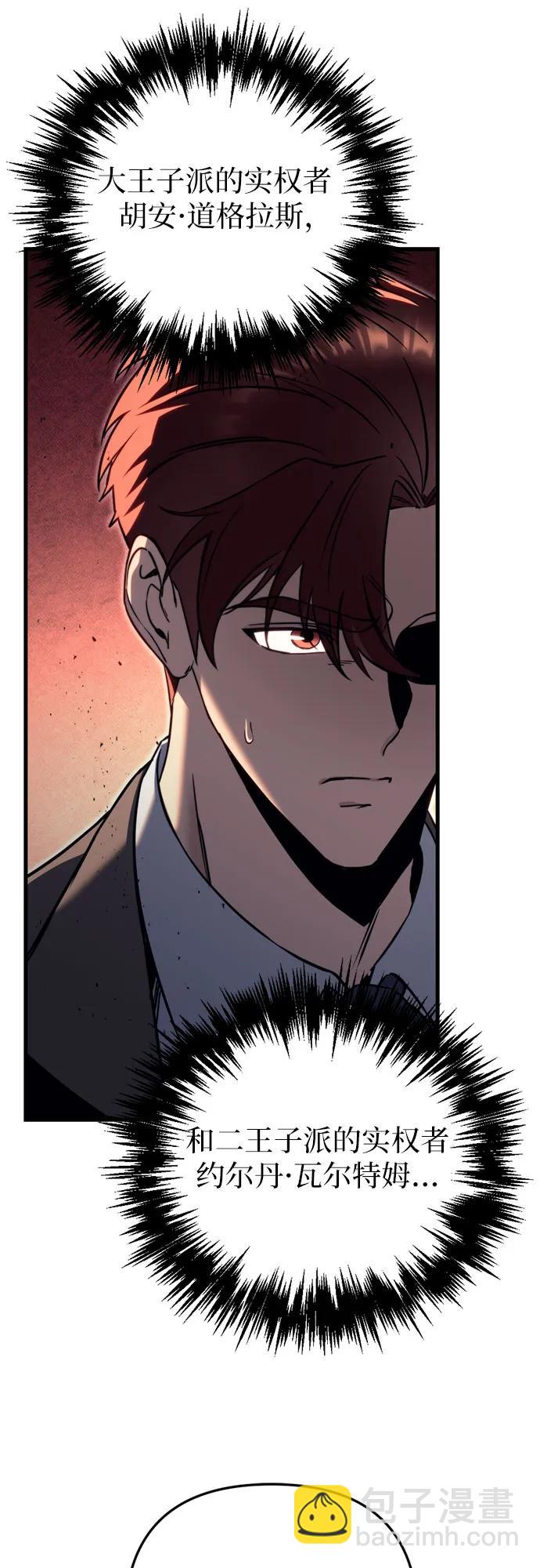 第67话26