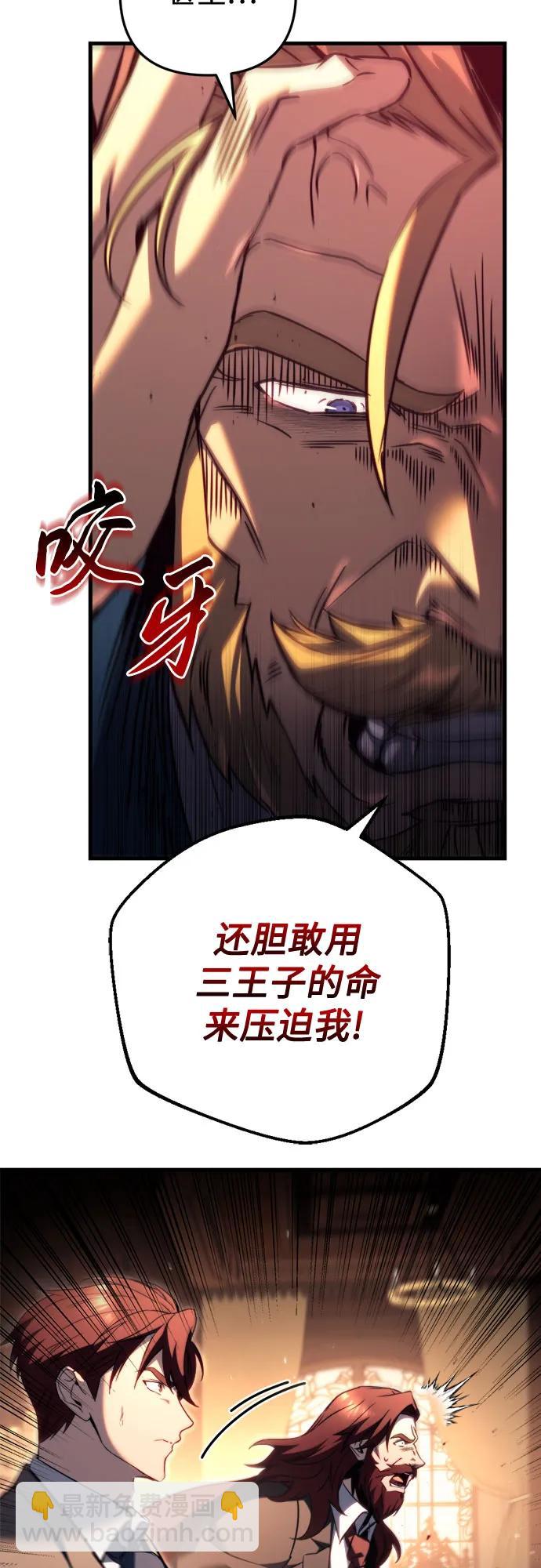 第67话28