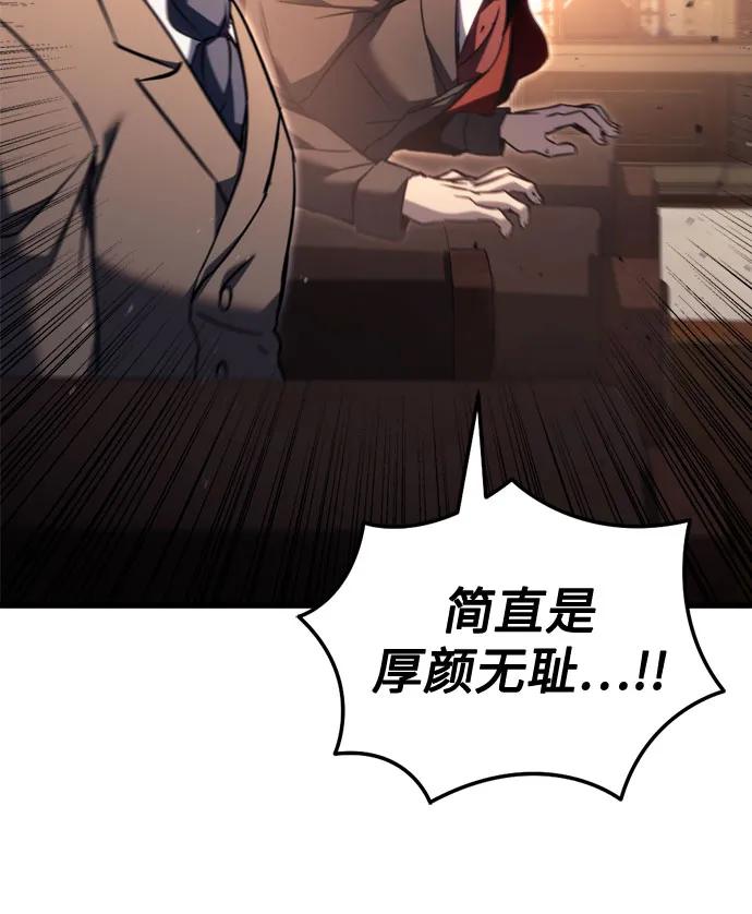 第67话29